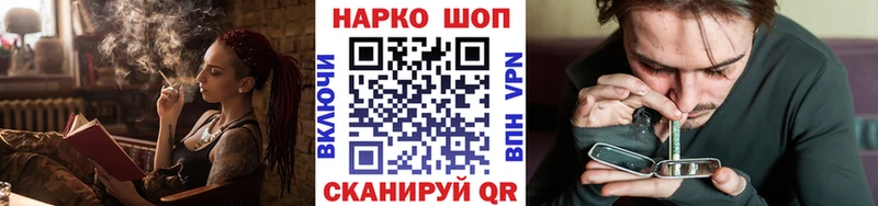 Продажа наркотиков Сосенский ТГК Мефедрон АМФ ГАШ Cocaine APVP МАРИХУАНА