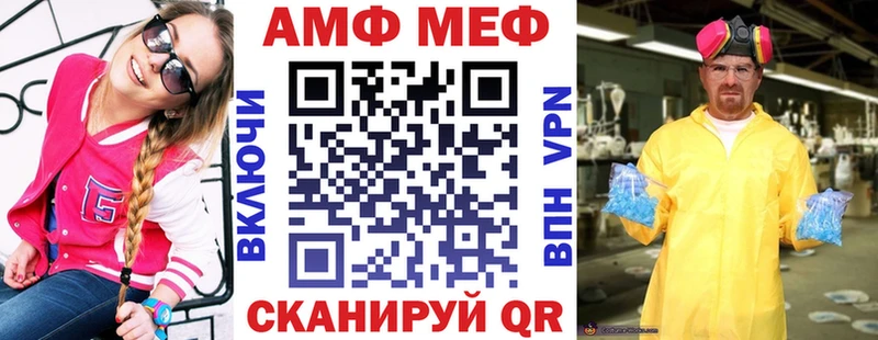Amphetamine 98% Сосенский