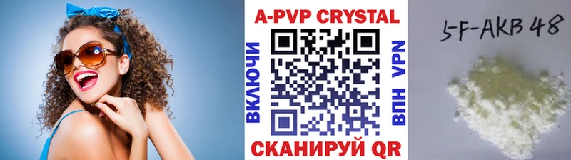 Alpha-PVP VHQ  Сосенский 
