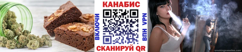 купить наркотик  Сосенский  Canna-Cookies марихуана 