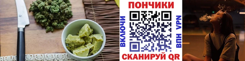 Печенье с ТГК марихуана Сосенский