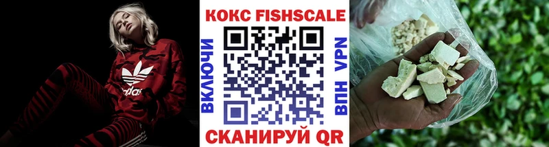 дарнет шоп  Сосенский  Кокаин 97% 