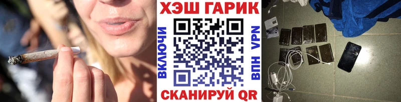 ГАШ хэш Сосенский