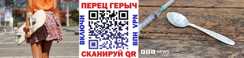 ГЕРОИН хмурый  сколько стоит  Сосенский 
