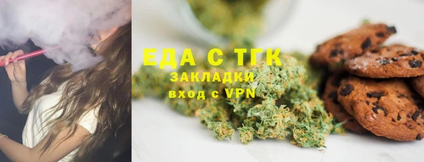 ГАЛЛЮЦИНОГЕННЫЕ ГРИБЫ Алзамай