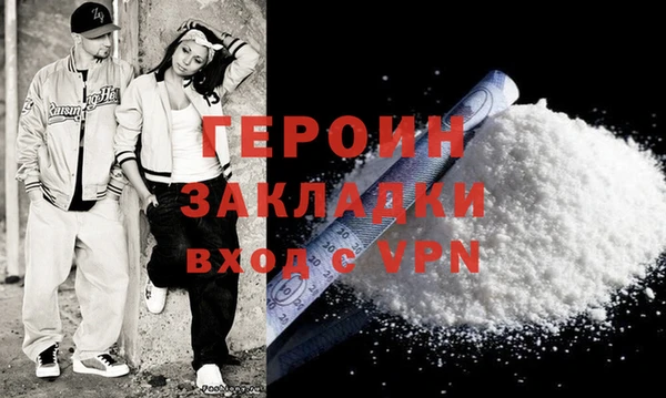 герыч Кодинск