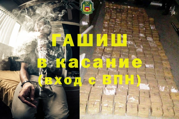 ГАЛЛЮЦИНОГЕННЫЕ ГРИБЫ Алзамай