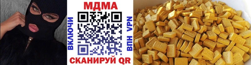 ОМГ ОМГ онион  Сосенский  MDMA crystal 