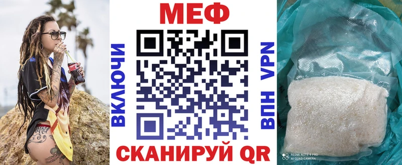 Мефедрон VHQ Сосенский
