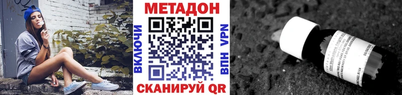 наркошоп  Сосенский  Метадон methadone 