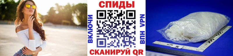 Первитин пудра Сосенский