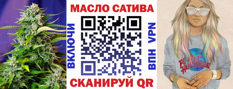 Дистиллят ТГК гашишное масло  Сосенский 