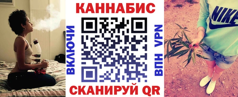 Марихуана сатива  где купить   Сосенский 